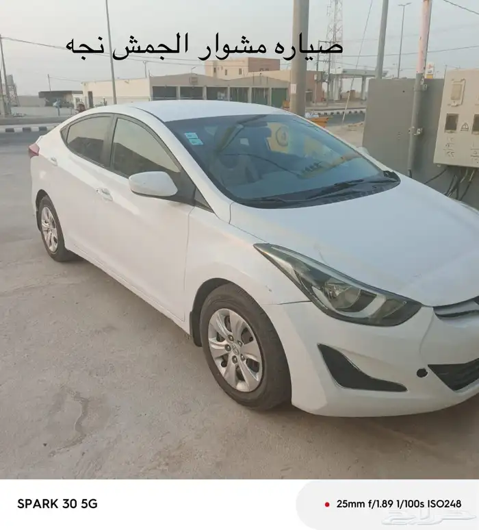 النترا2014 0