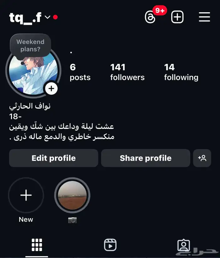 حساب انستا 0