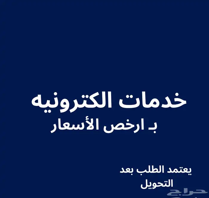 سيرة ذاتية مدرسية للملف للاطفال بشخصيات كرتونيه حسب الطلب3 1