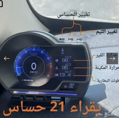 قيج معلومات رياضي opd2 index