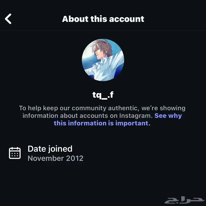 حساب انستا 1