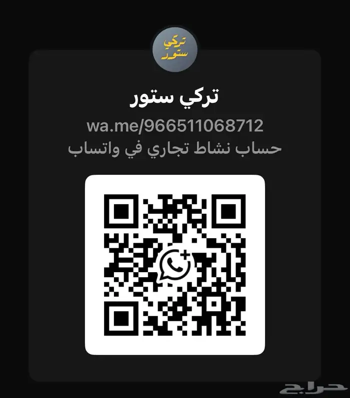 عرض على جميع iptv جرب واحكم Smarters IPTV 5