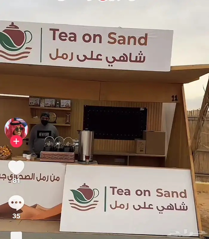 للبيع بوثات أكشاك خشبية العدد 24 2