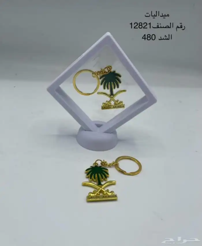 توزيعات لوحات اليوم الوطني تلوين هدايا 48