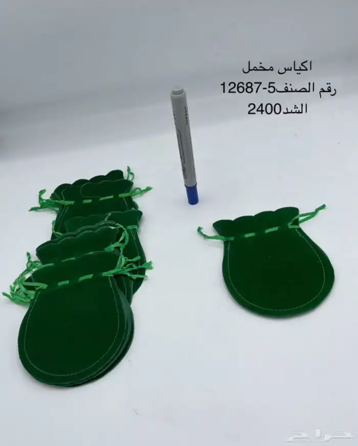 توزيعات لوحات اليوم الوطني تلوين هدايا 47