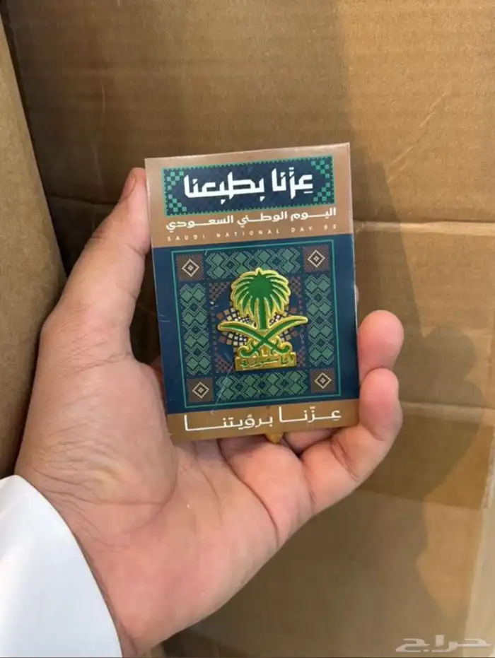 توزيعات لوحات اليوم الوطني تلوين هدايا 5