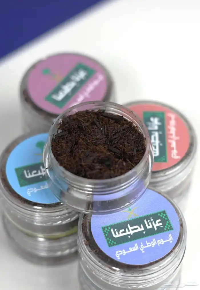 توزيعات لوحات اليوم الوطني تلوين هدايا 21
