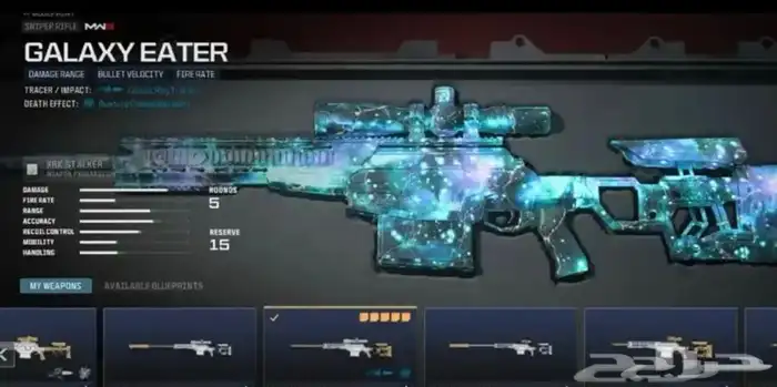 نسخ حزم والوان الاسلحه و الي تبي mw3 كود 2