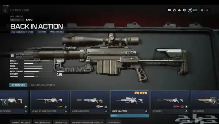 نسخ حزم والوان الاسلحه و الي تبي mw3 كود 10