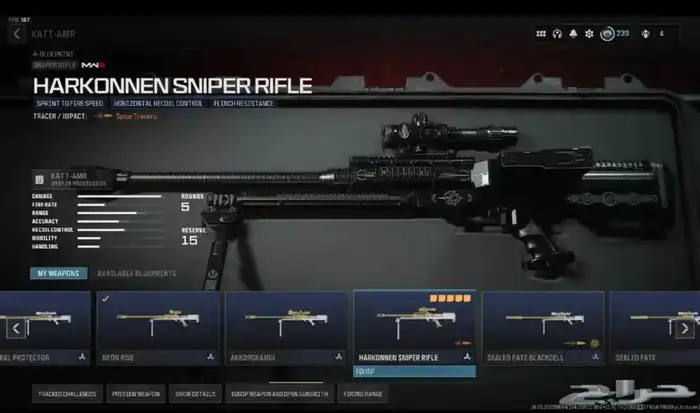 نسخ حزم والوان الاسلحه و الي تبي mw3 كود 9