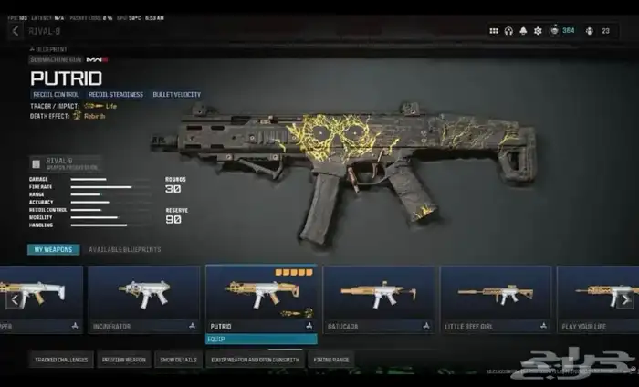 نسخ حزم والوان الاسلحه و الي تبي mw3 كود 12
