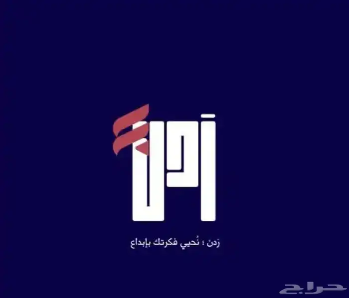 تصميم لوقو 0