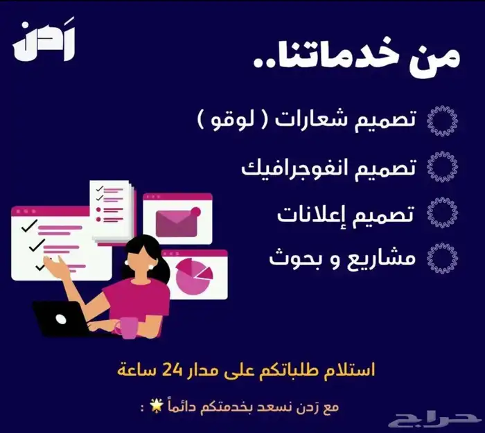 تصميم لوقو 1