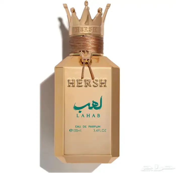 الي معه نفس هالعطر وماجازله يتواصل معي 0