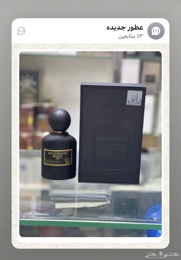 جميع العطور باشكالها وانواعها نوفرهاء بسعر الجمله 12
