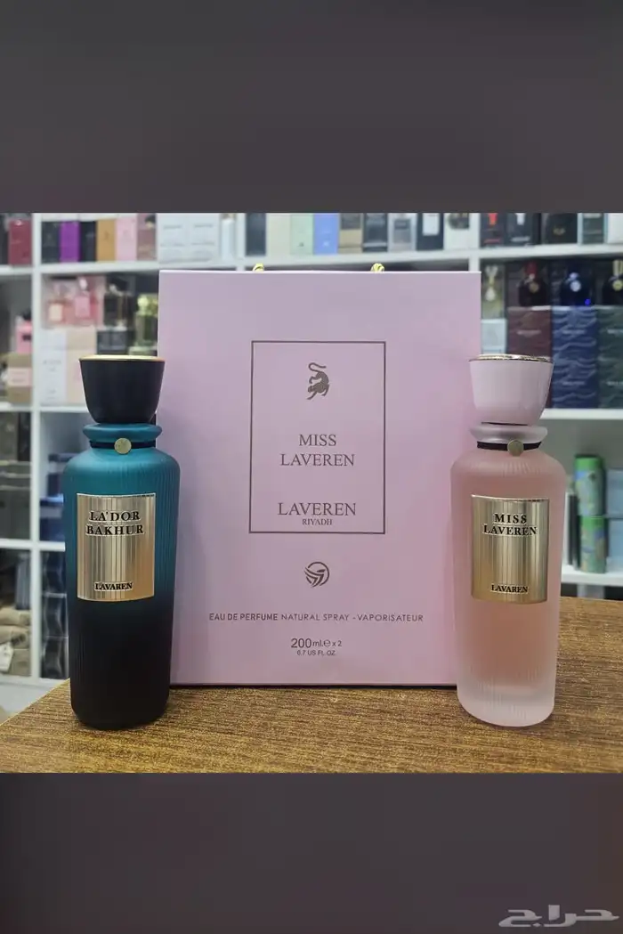 جميع العطور باشكالها وانواعها نوفرهاء بسعر الجمله 97