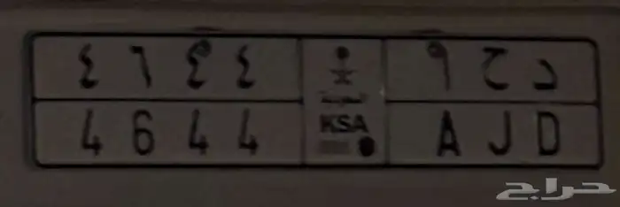 لوحة شبه مميزة 4644 0