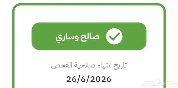 بيع فورد إكسبلور 2010 6
