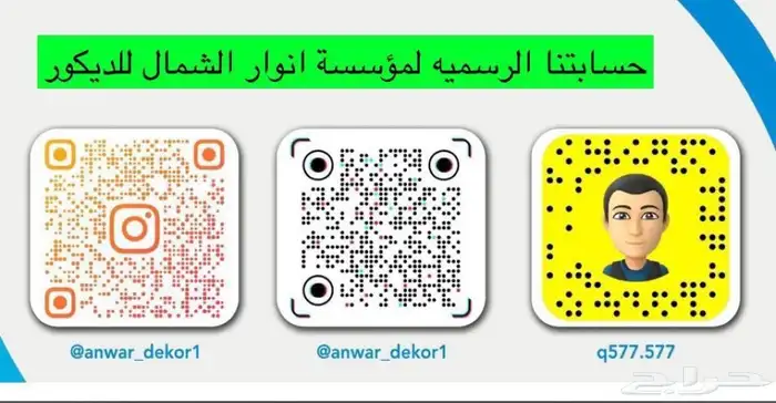 غرف نوم ونصمم وننفذ 4