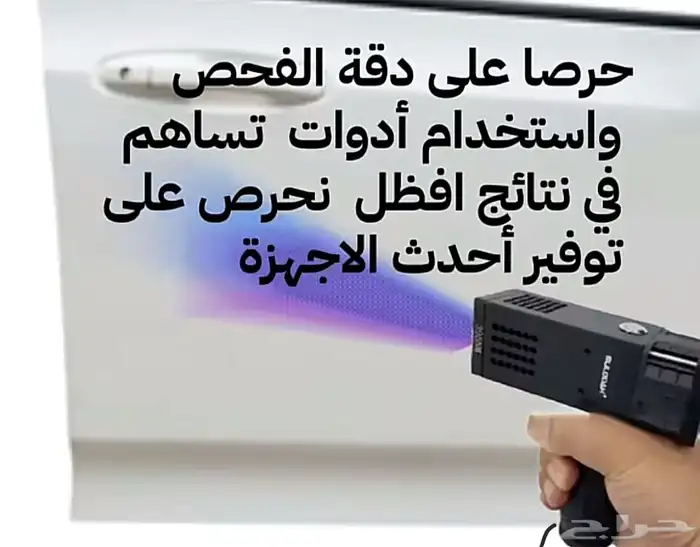 فحص سيارات بالقصيم 1