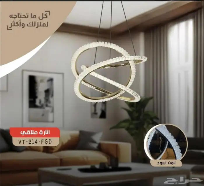 تم افتتاح متجر النماء للإنارة والكهرباء 22