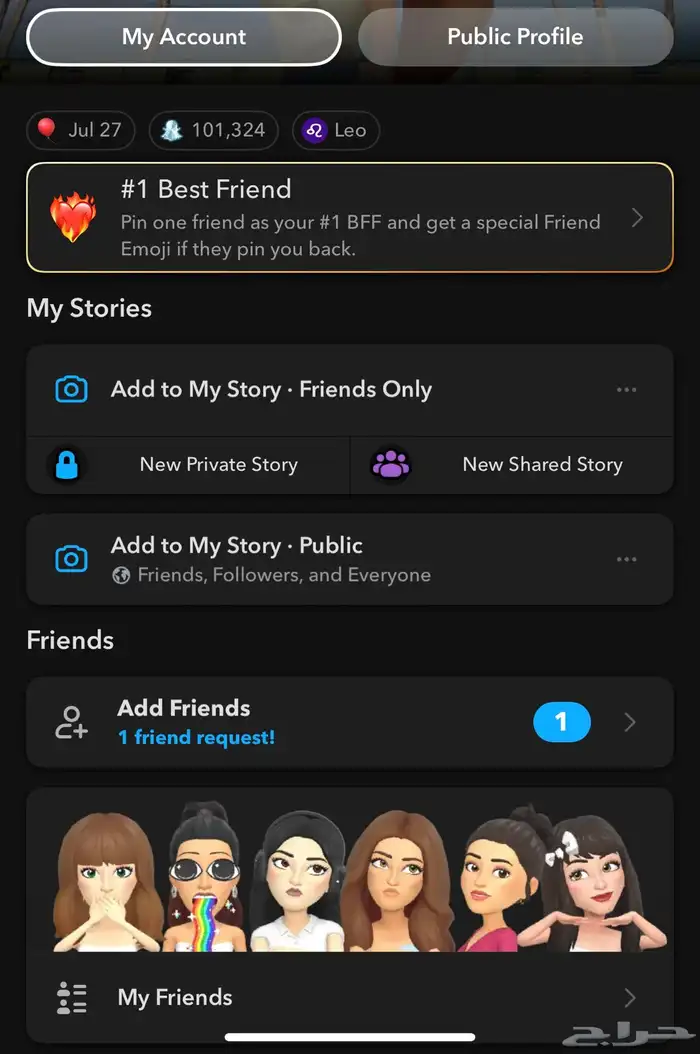 سناب شات 0