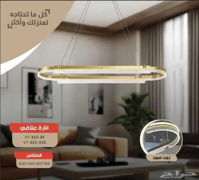 تم افتتاح متجر النماء للإنارة والكهرباء 16