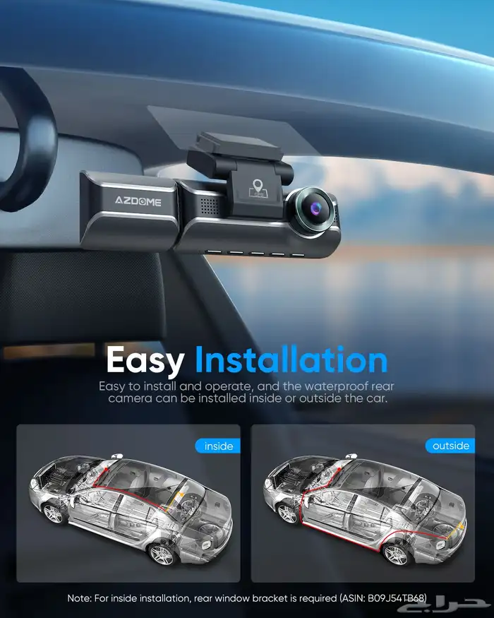 داش كام الافضل والاكثر مبيعا  Dash Cam 4K 2