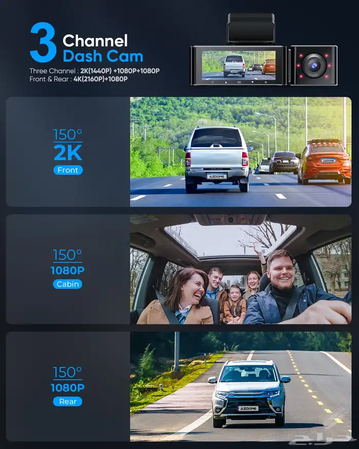 داش كام الافضل والاكثر مبيعا  Dash Cam 4K 3