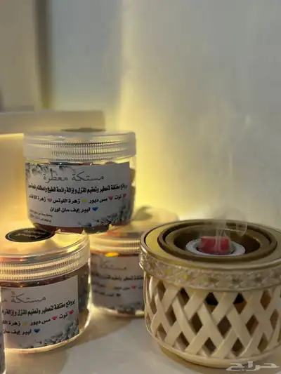 مخمريه و مستكه معطره للبخور( عروض ) index