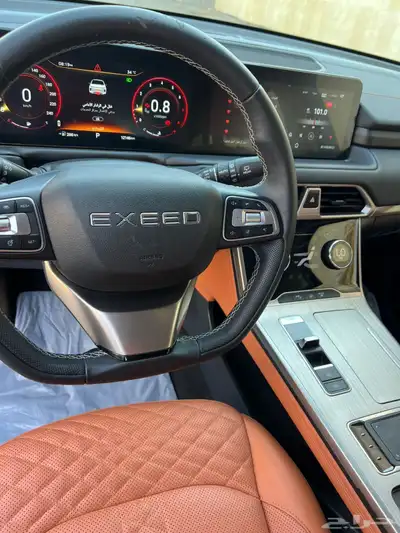 Exeed index