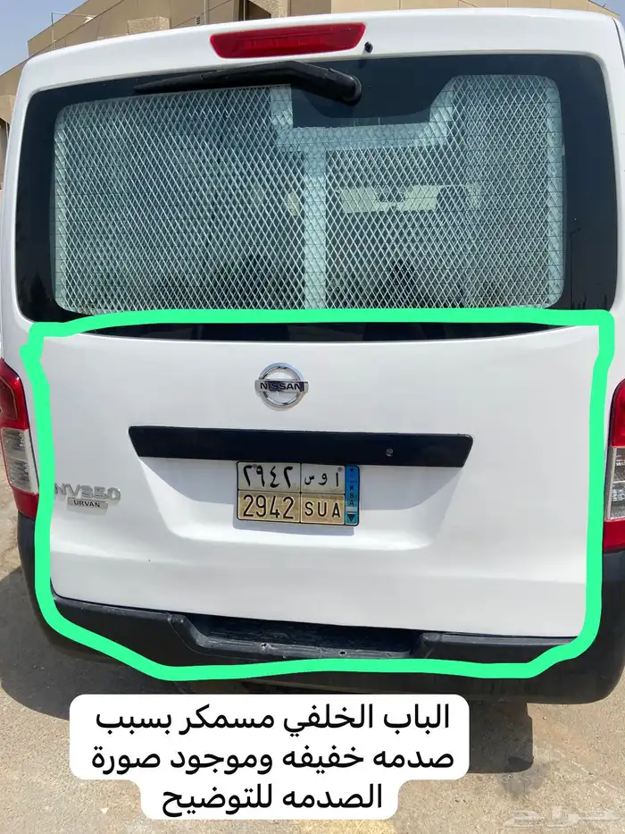 للبيع سجل تجاري وسياره وفني 6