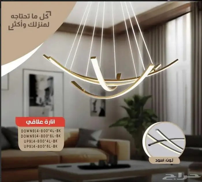 تم افتتاح متجر النماء للإنارة والكهرباء 11