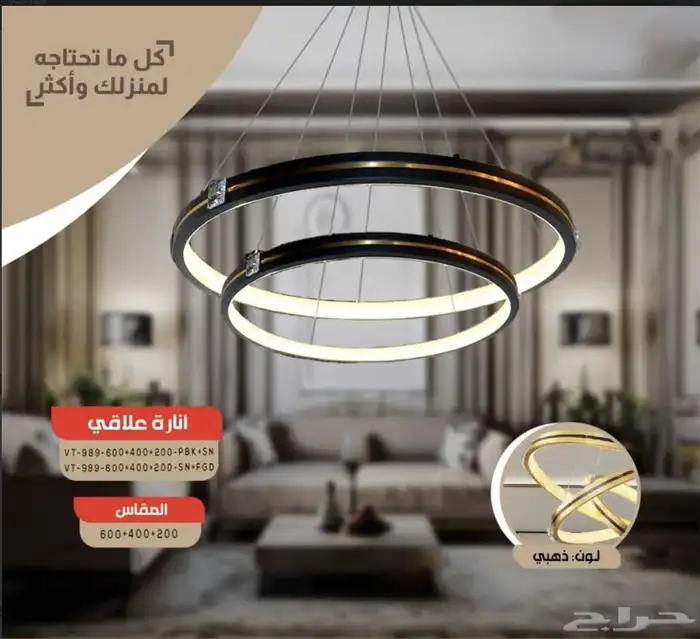 تم افتتاح متجر النماء للإنارة والكهرباء 27