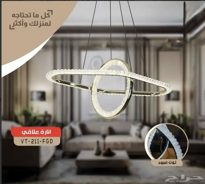 تم افتتاح متجر النماء للإنارة والكهرباء 26