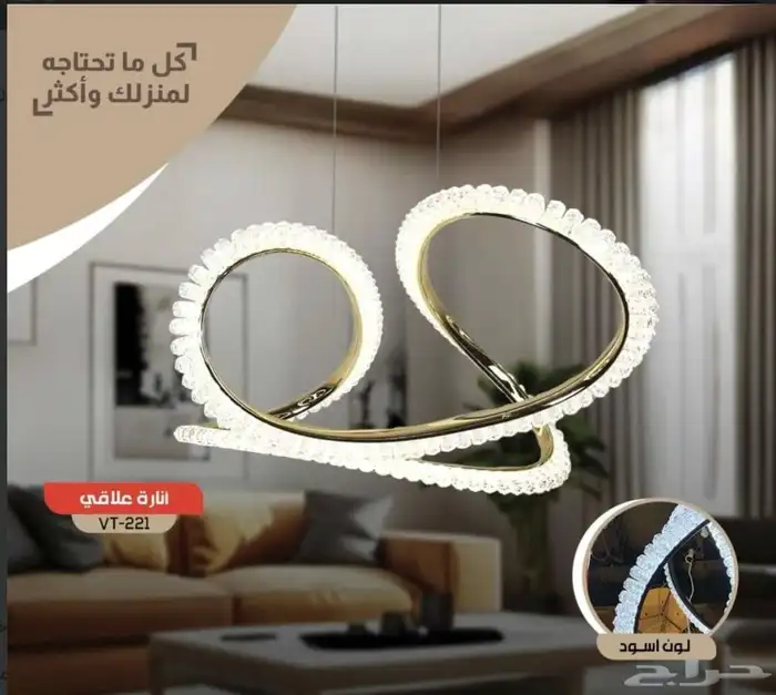 تم افتتاح متجر النماء للإنارة والكهرباء 21