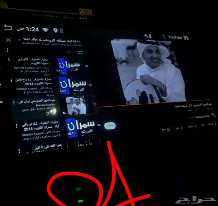 مسجل شاشه اكورد 0