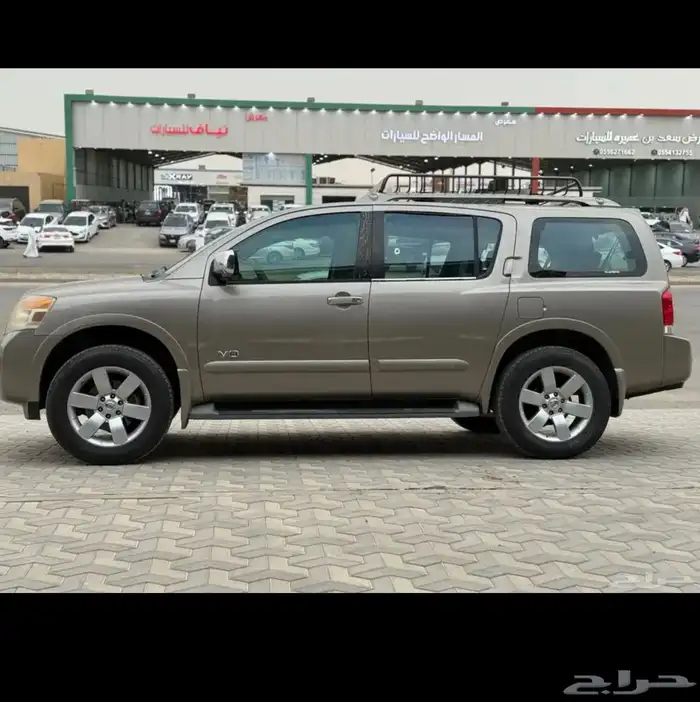 ارمادا فل كامل دبل للبيع 1