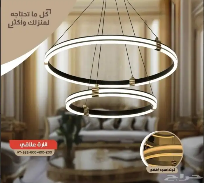 تم افتتاح متجر النماء للإنارة والكهرباء 28