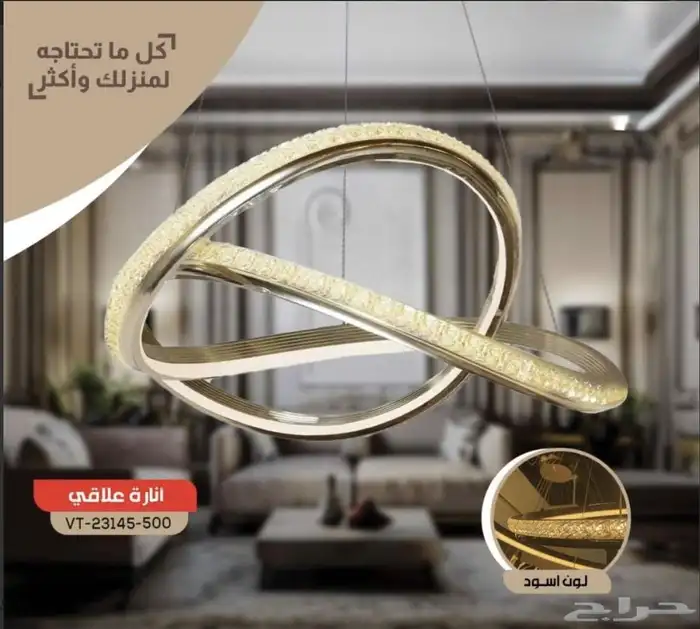 تم افتتاح متجر النماء للإنارة والكهرباء 24