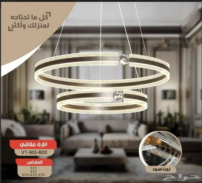 تم افتتاح متجر النماء للإنارة والكهرباء 4
