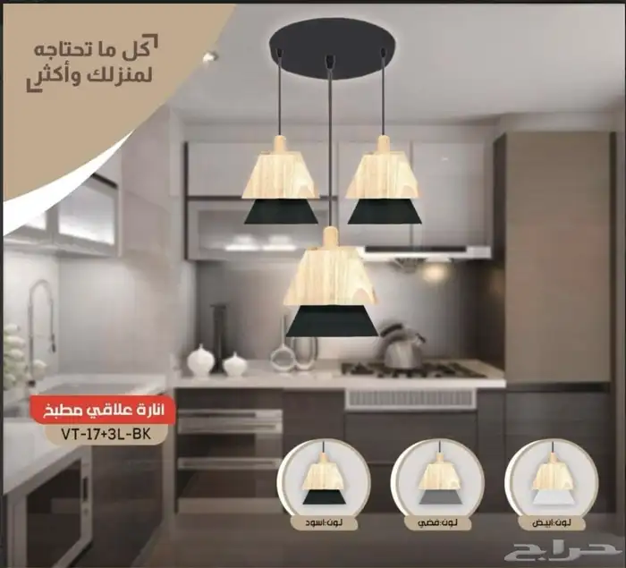 تم افتتاح متجر النماء للإنارة والكهرباء 8