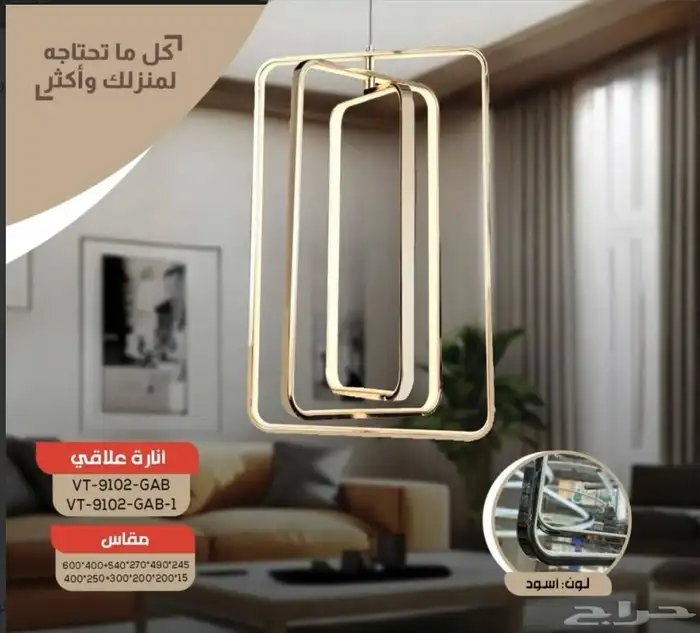 تم افتتاح متجر النماء للإنارة والكهرباء 12