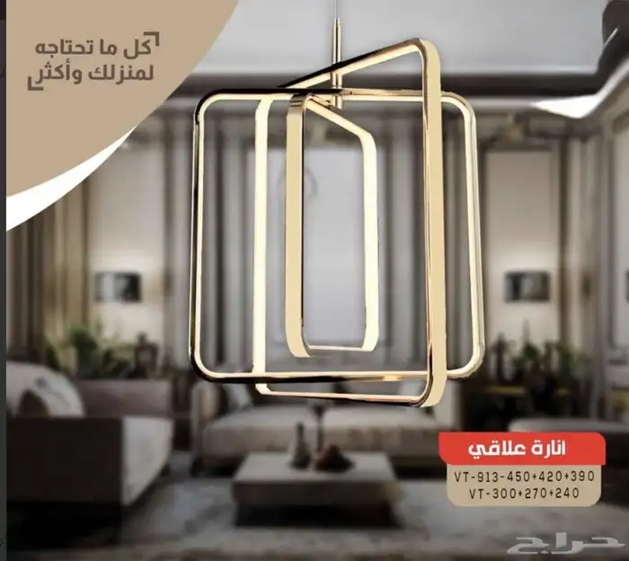تم افتتاح متجر النماء للإنارة والكهرباء 9