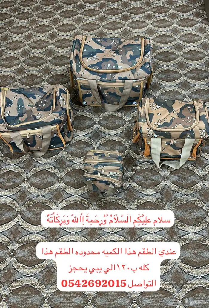 عزبه 1