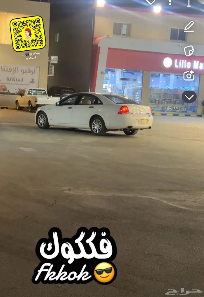 كابرس 3