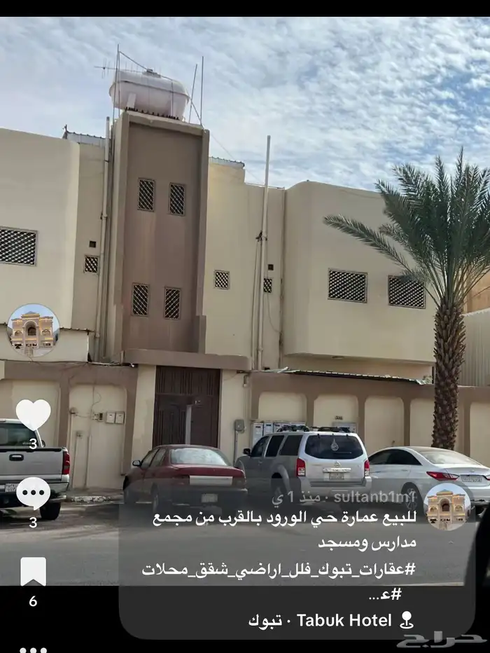 عماير ادوار شعبية 35