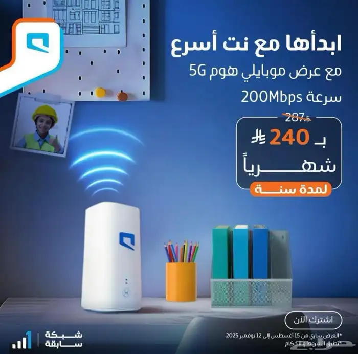 جده 0