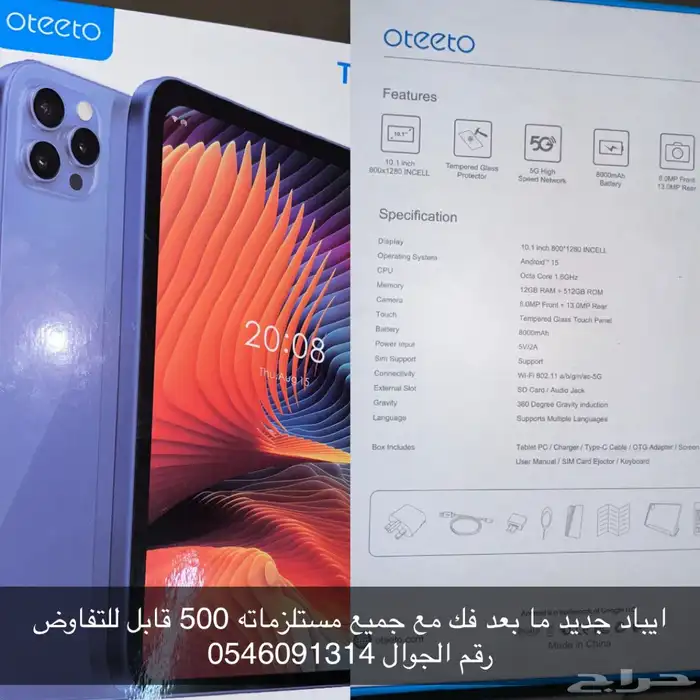 Cteeto 0