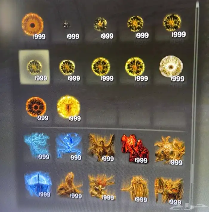 اغراض الدن رينق 1